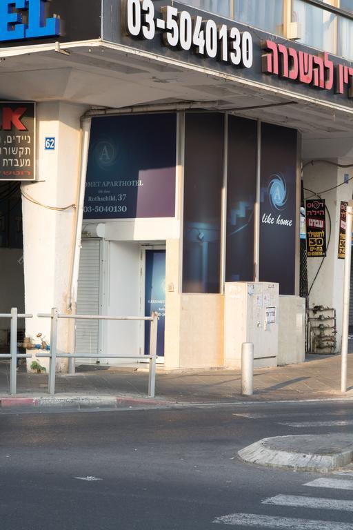 Hotel Rothschild 37 Bat Yam Ruang foto